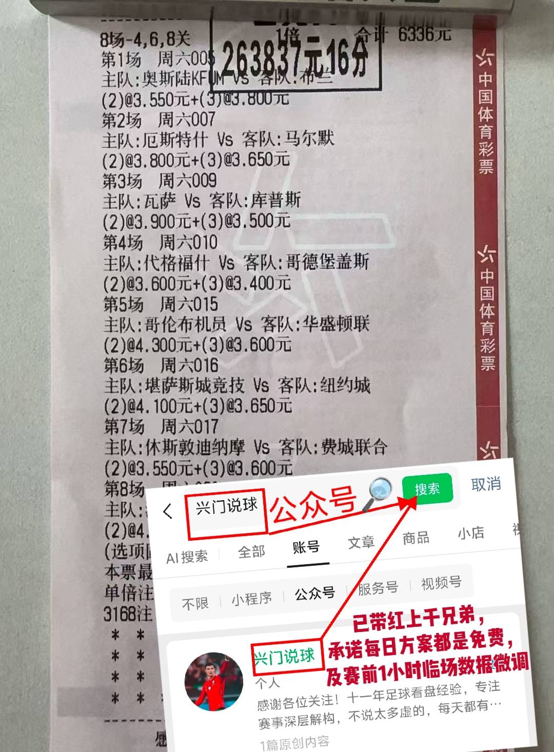 IM电竞游戏平台-英冠客场最新积分榜