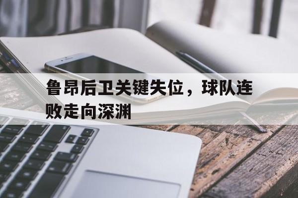IM电竞官网-法国鲁昂高等电子工程工程师学院qs排名
